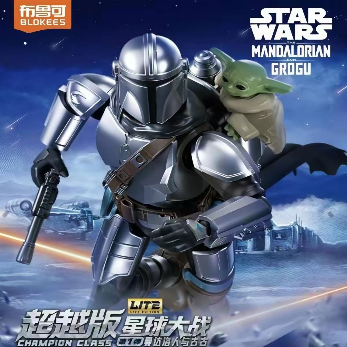 Model Kit Star Wars - Blokees Star Wars LITE Series 1