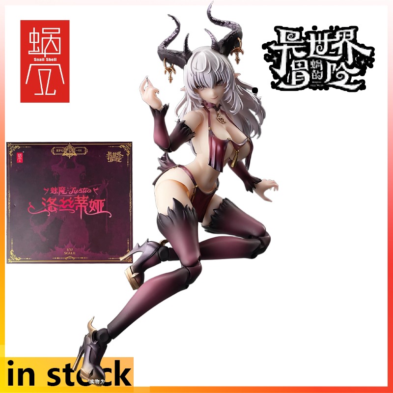SnailShell Original 1/12 Finis - огляд і ціна Model Kit Nier Automata