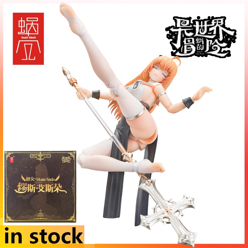 SnailShell Original 1/12 Finis - огляд і ціна Model Kit Nier Automata