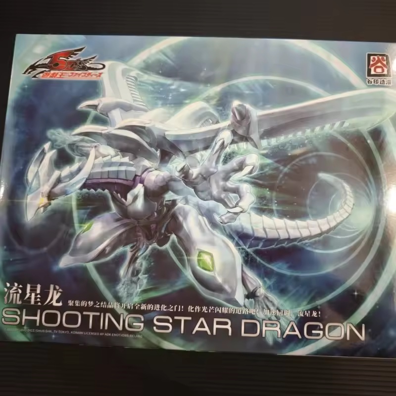 Original Yu-Gi-Oh Shooting Sta - огляд і ціна Model Kit Shooting Star Dragon