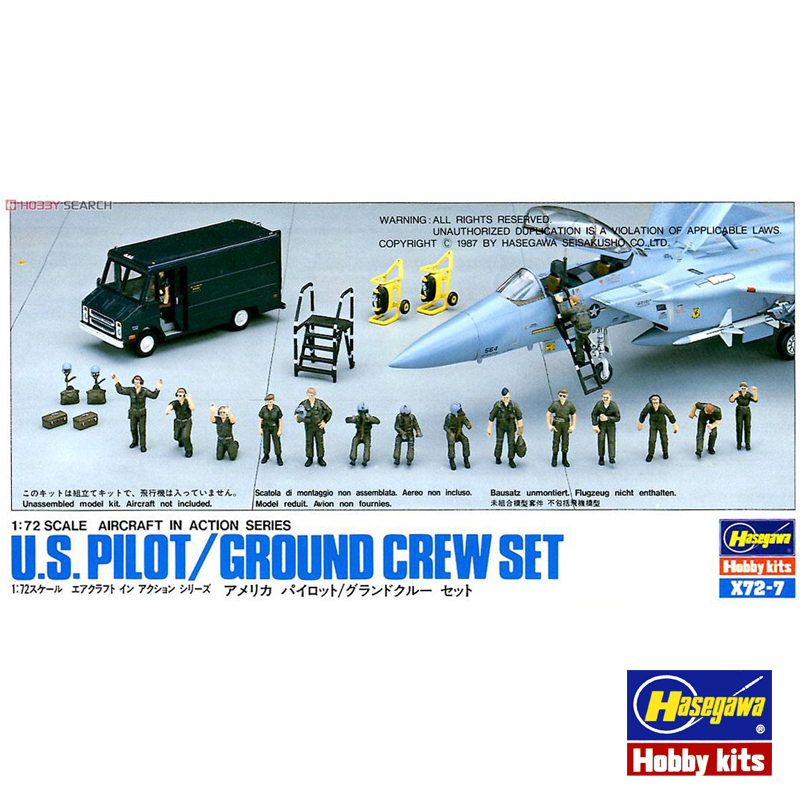 Prefabricated assembly model H - огляд і ціна Model Kit Hasegawa