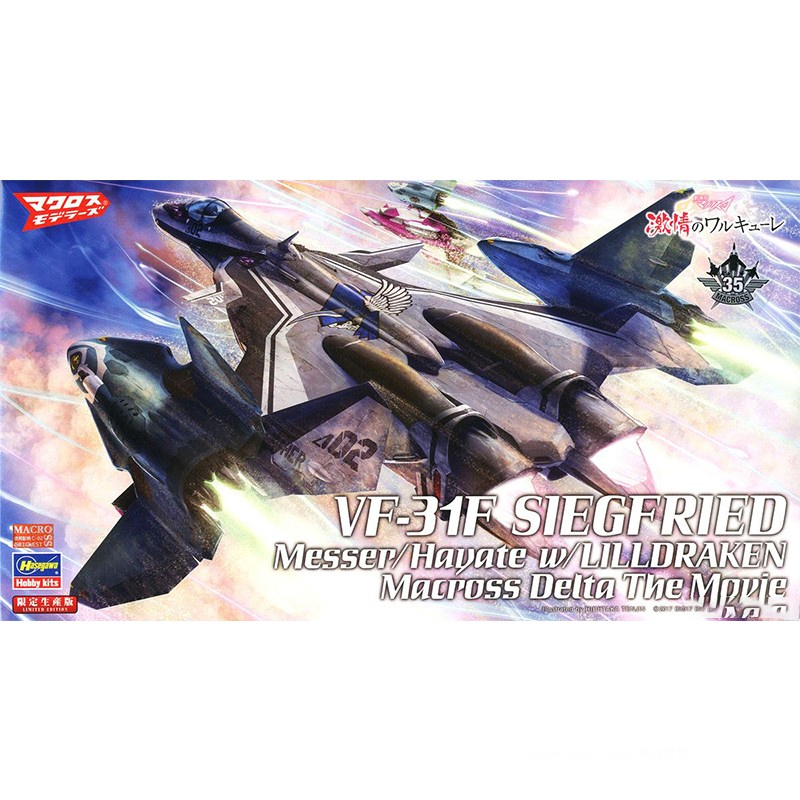 Hasegawa-65844 Plastic Assembl - огляд і ціна Model Kit Hasegawa