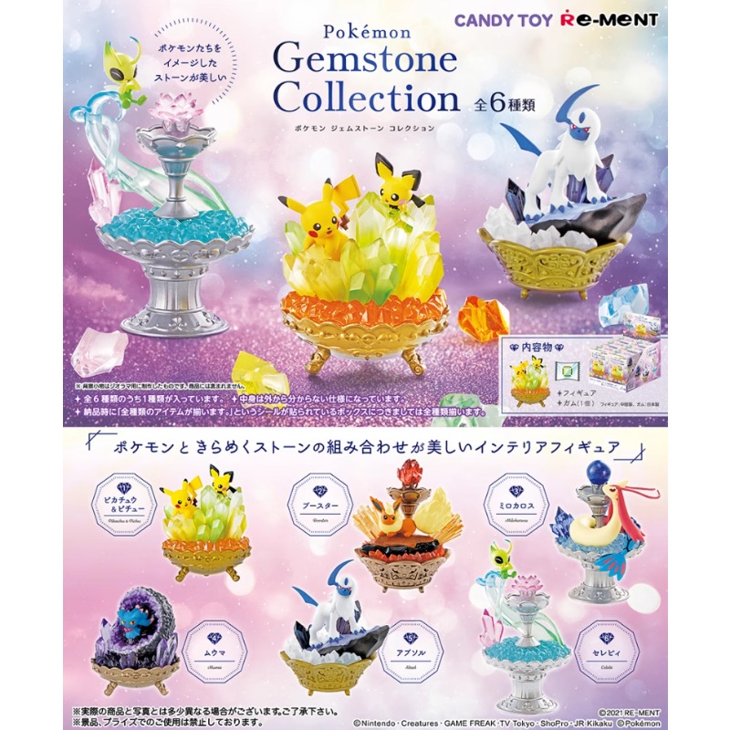 RE-MENT Pokemon Five Dynasties - огляд і ціна Model Kit Pokemon