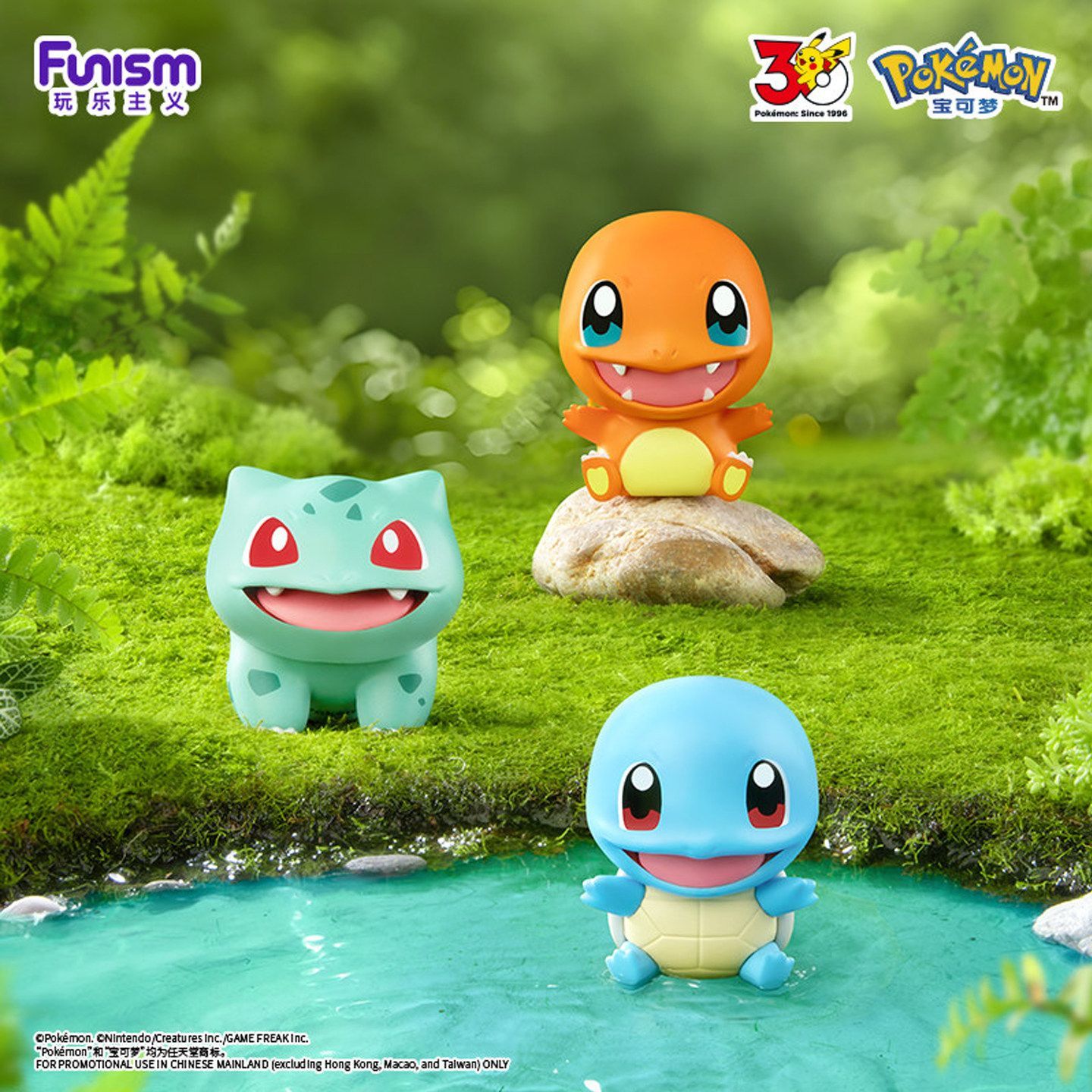2026 FUNISM Pokemon Little Adv - огляд і ціна Model Kit Pokemon