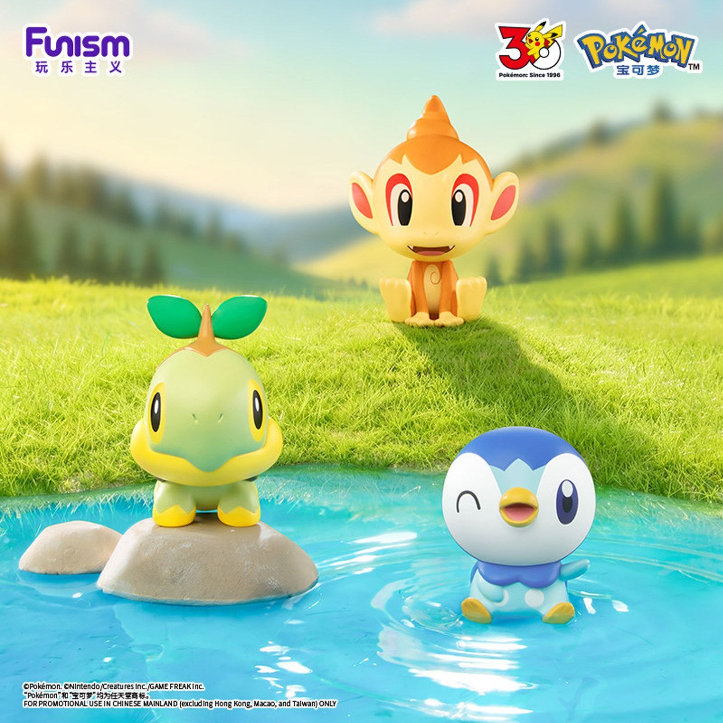 2026 FUNISM Pokemon Little Adv - огляд і ціна Model Kit Pokemon