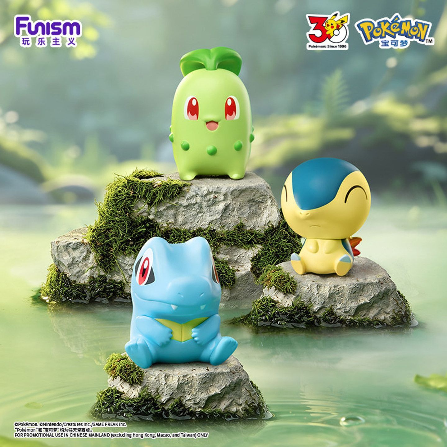 2026 FUNISM Pokemon Little Adv - огляд і ціна Model Kit Pokemon
