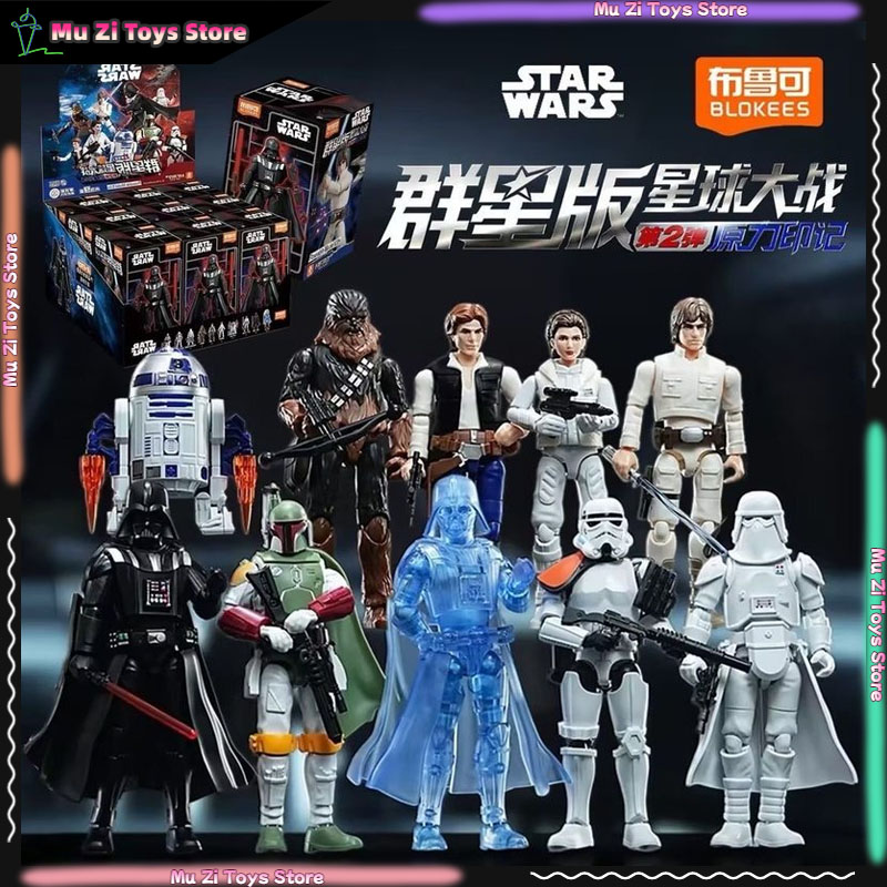 Blokees Star Wars Galaxy V2 Bl - огляд і ціна Model Kit Shooting Star Dragon