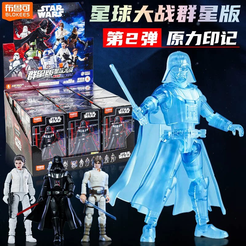 Blokees Star Wars Galaxy V2 Bl - огляд і ціна Model Kit Shooting Star Dragon