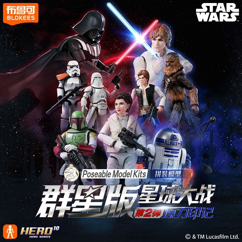 Blokees Star Wars Galaxy Versi - огляд і ціна Model Kit Star Wars