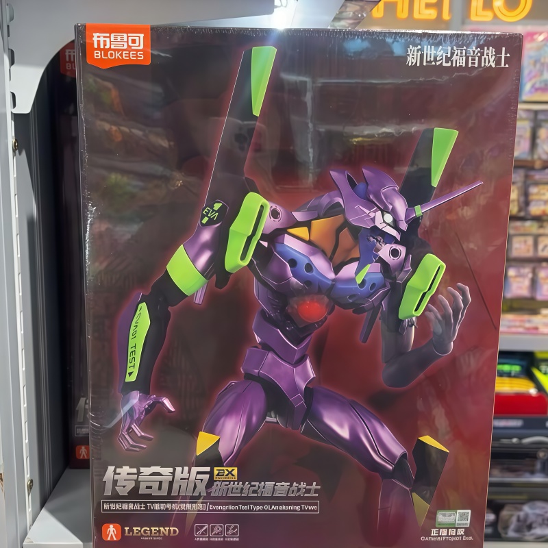 New Blokees Eva Awakening Edit - огляд і ціна Model Kit Eva 02