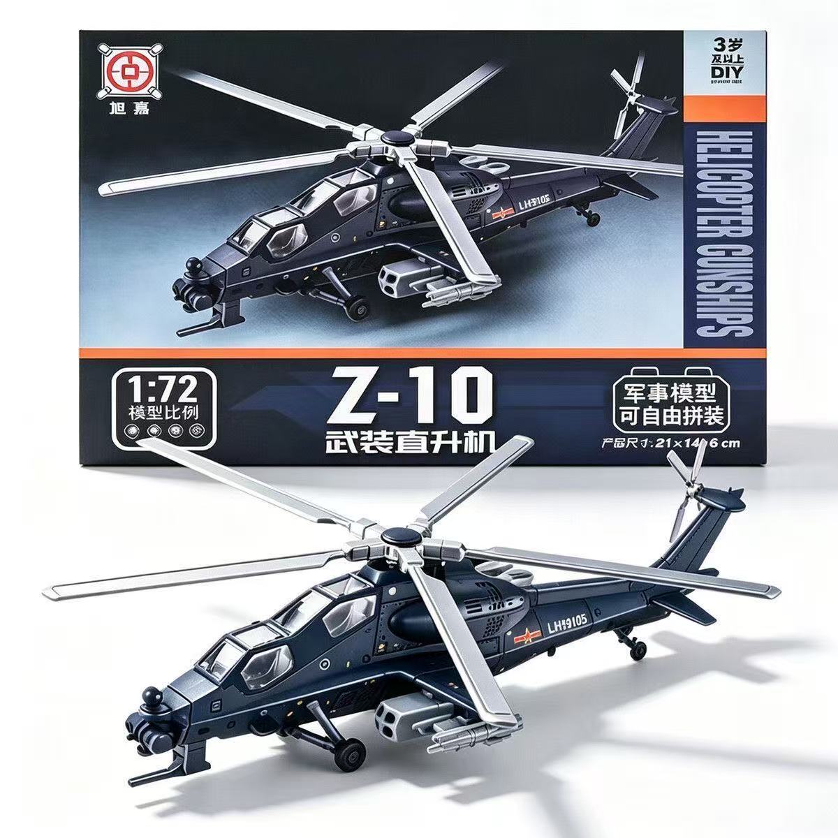 NEW 1:72 Scale Z-10 Quick Buil - огляд і ціна Model Kit Helicopter