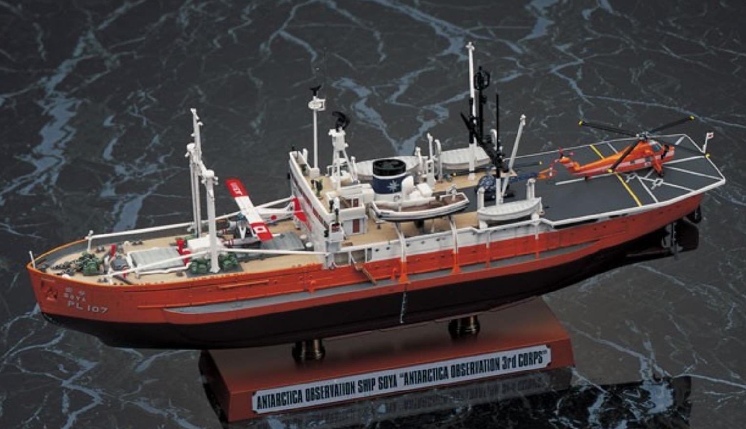HASEGAWA HA40023 1/350 Soya An - огляд і ціна Model Kit Hasegawa
