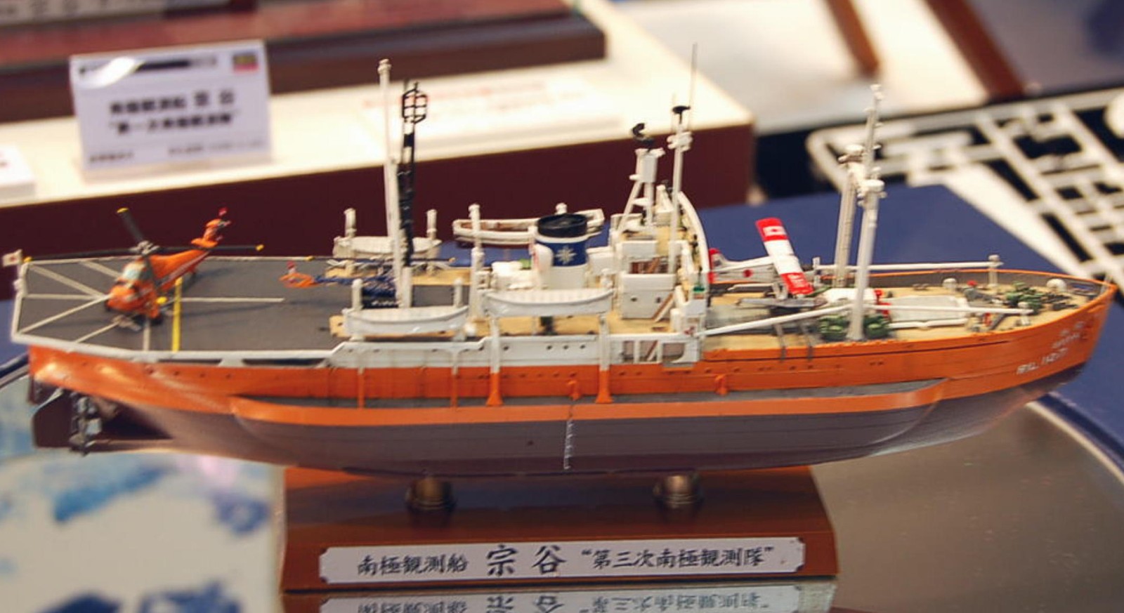 HASEGAWA HA40023 1/350 Soya An - огляд і ціна Model Kit Hasegawa