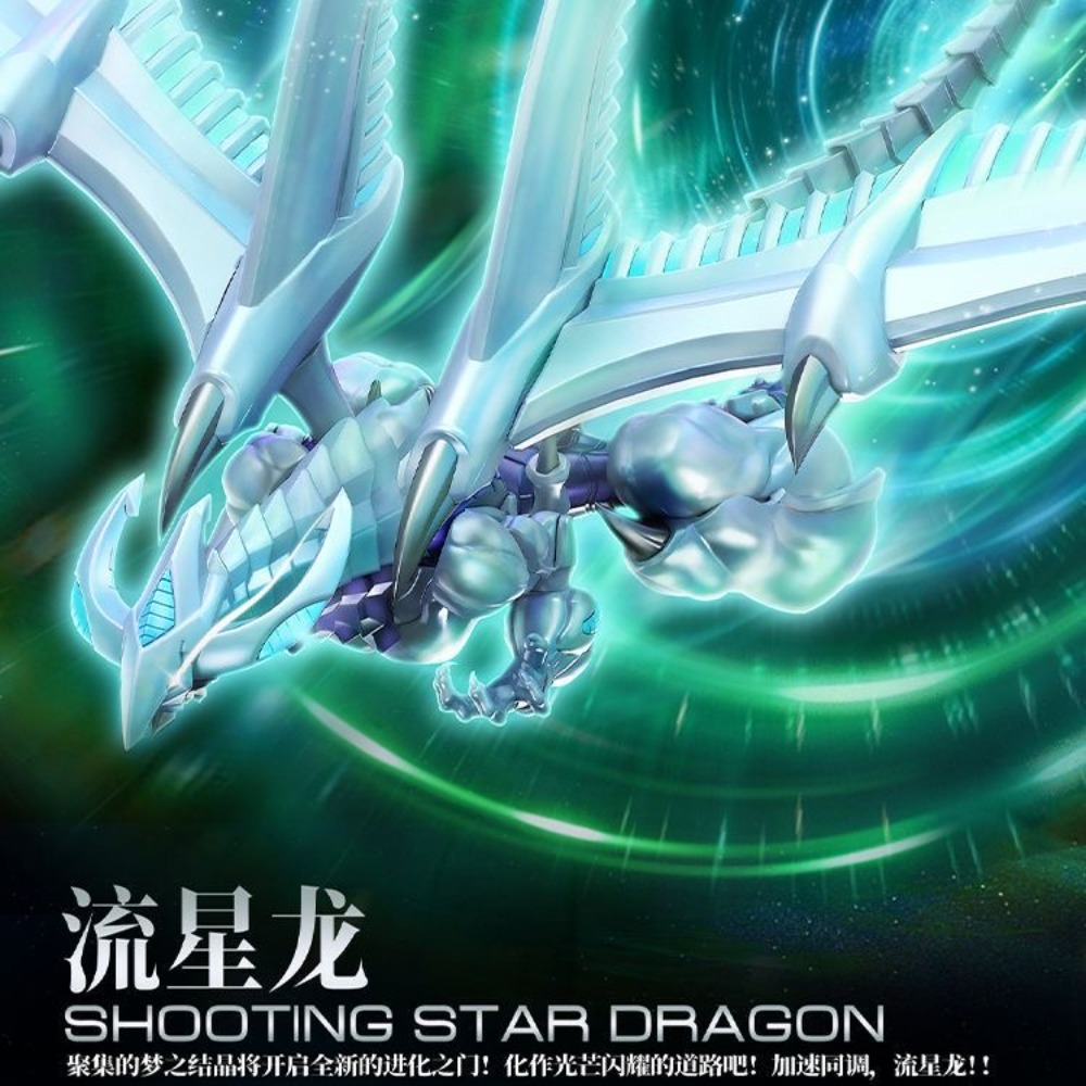 Guyin Yu-Gi-Oh! 5D's Shooting  - огляд і ціна Model Kit Shooting Star Dragon