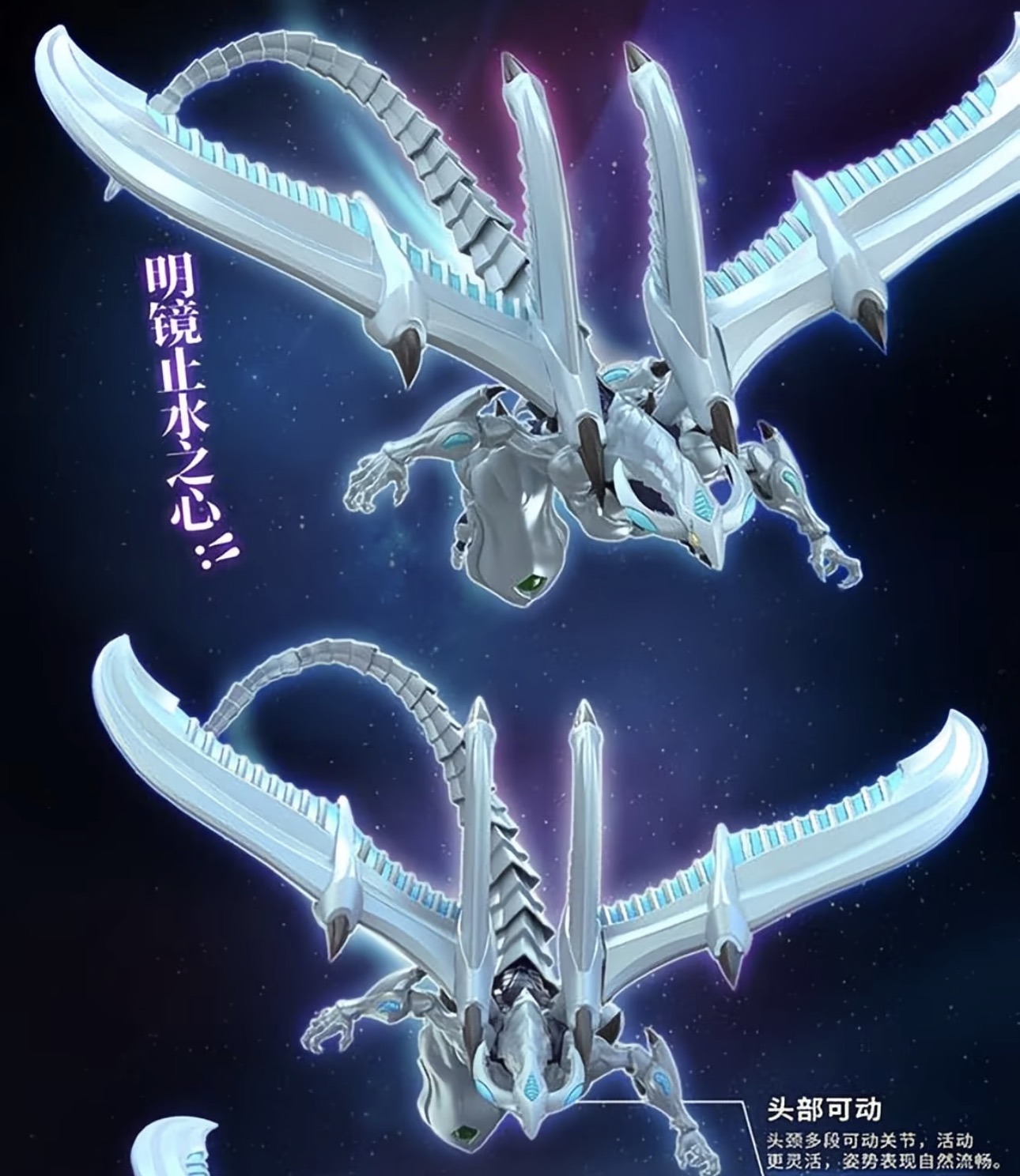 Guyin Yu-Gi-Oh! 5D's Shooting  - огляд і ціна Model Kit Shooting Star Dragon