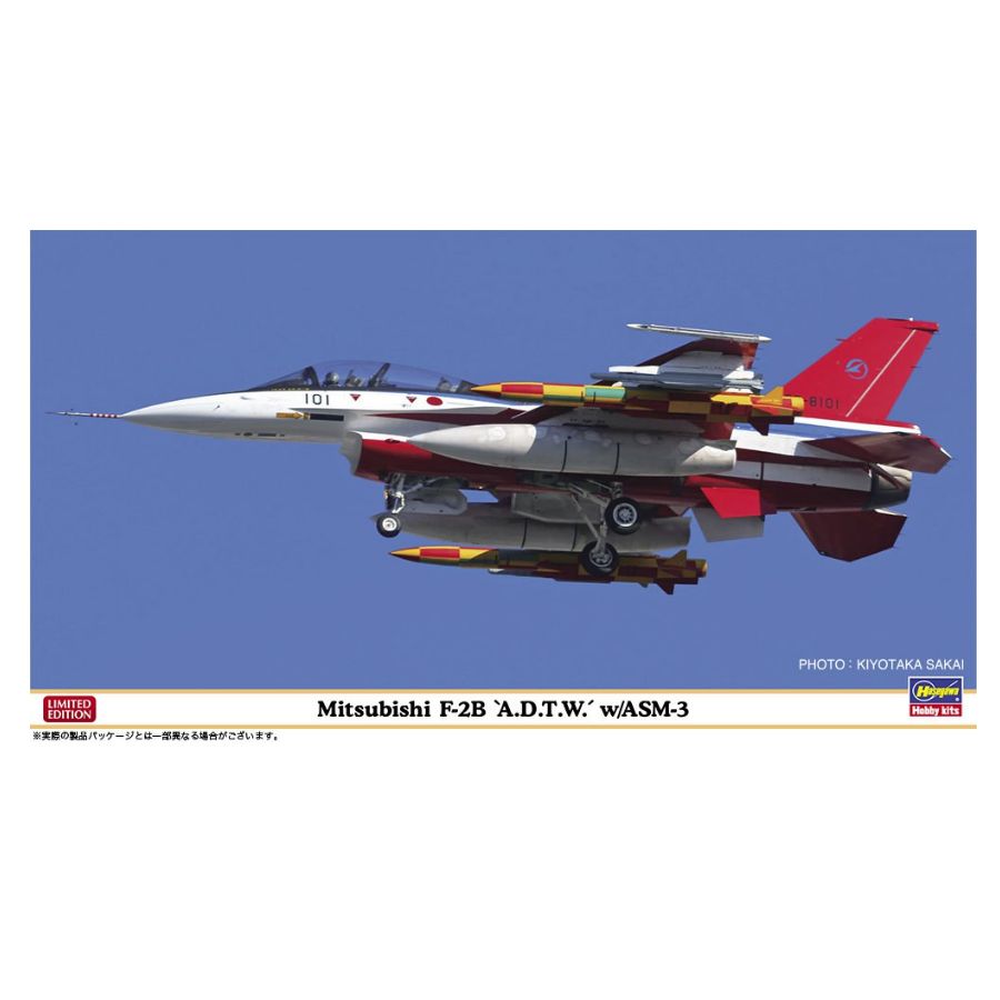 HASEGAWA HA07566 1/48 Mitsubis - огляд і ціна Model Kit Hasegawa