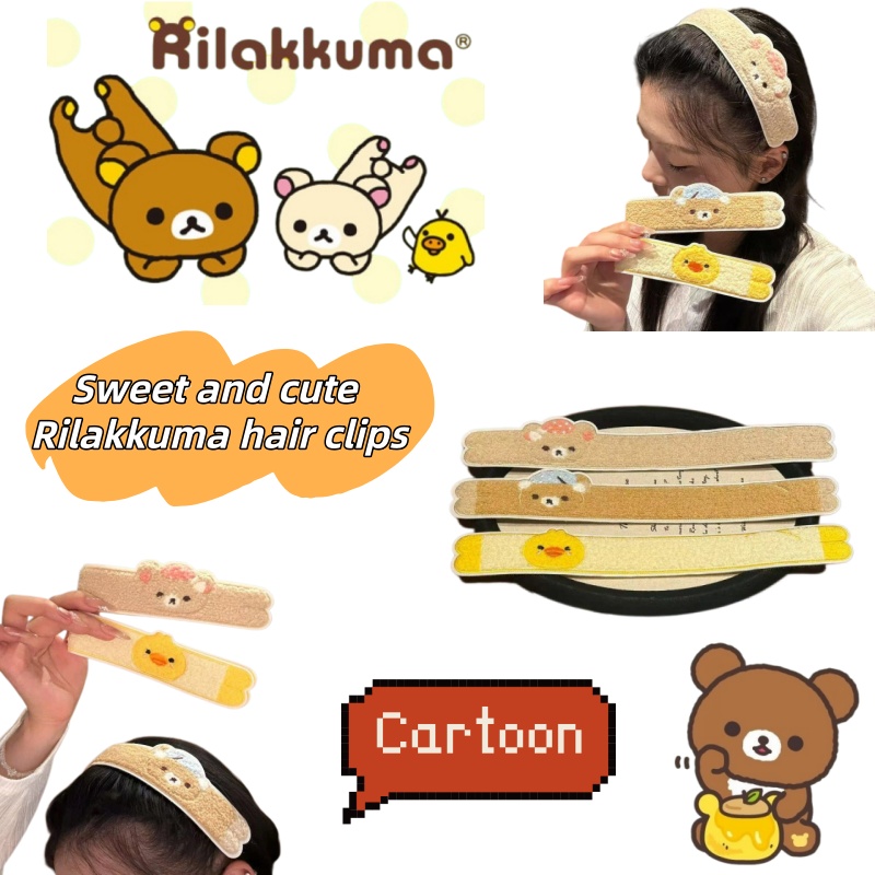 Cartoon cute long-shaped Rilak - огляд і ціна Model Kit Girl
