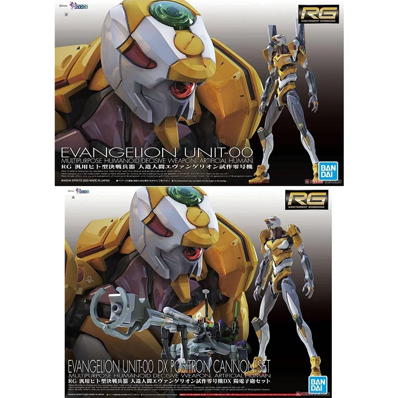 Bandai Original Genuine RG EVA - огляд і ціна Model Kit Eva 02