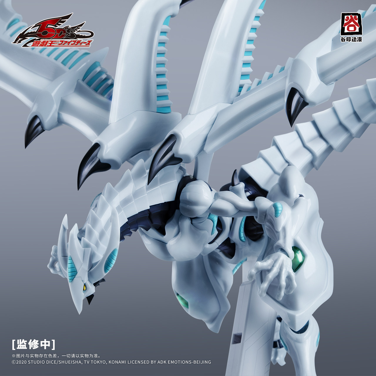 Guyin Animation Genuine Licens - огляд і ціна Model Kit Shooting Star Dragon