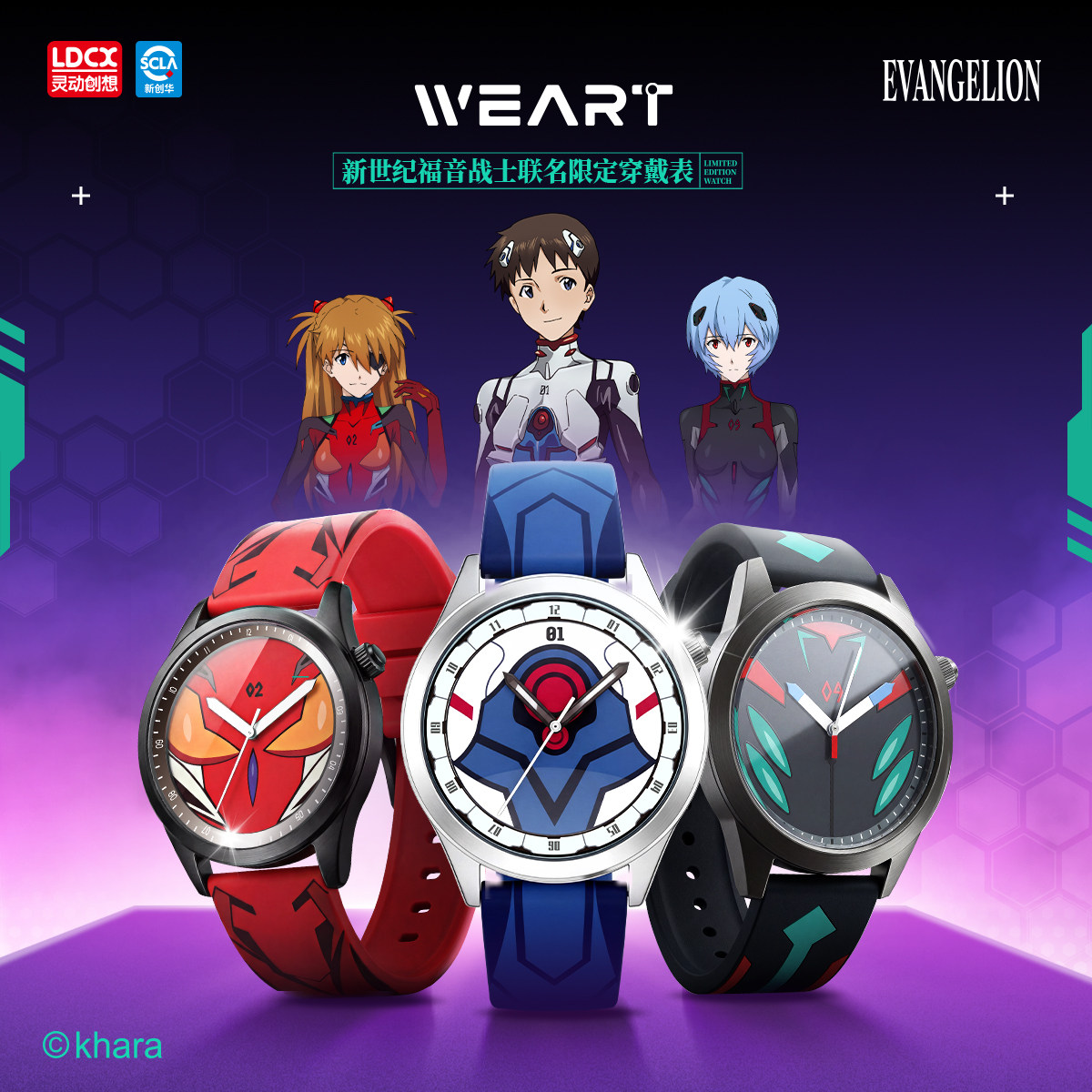 LDCX  Evangelion WEART Watch A - огляд і ціна Model Kit Eva 02