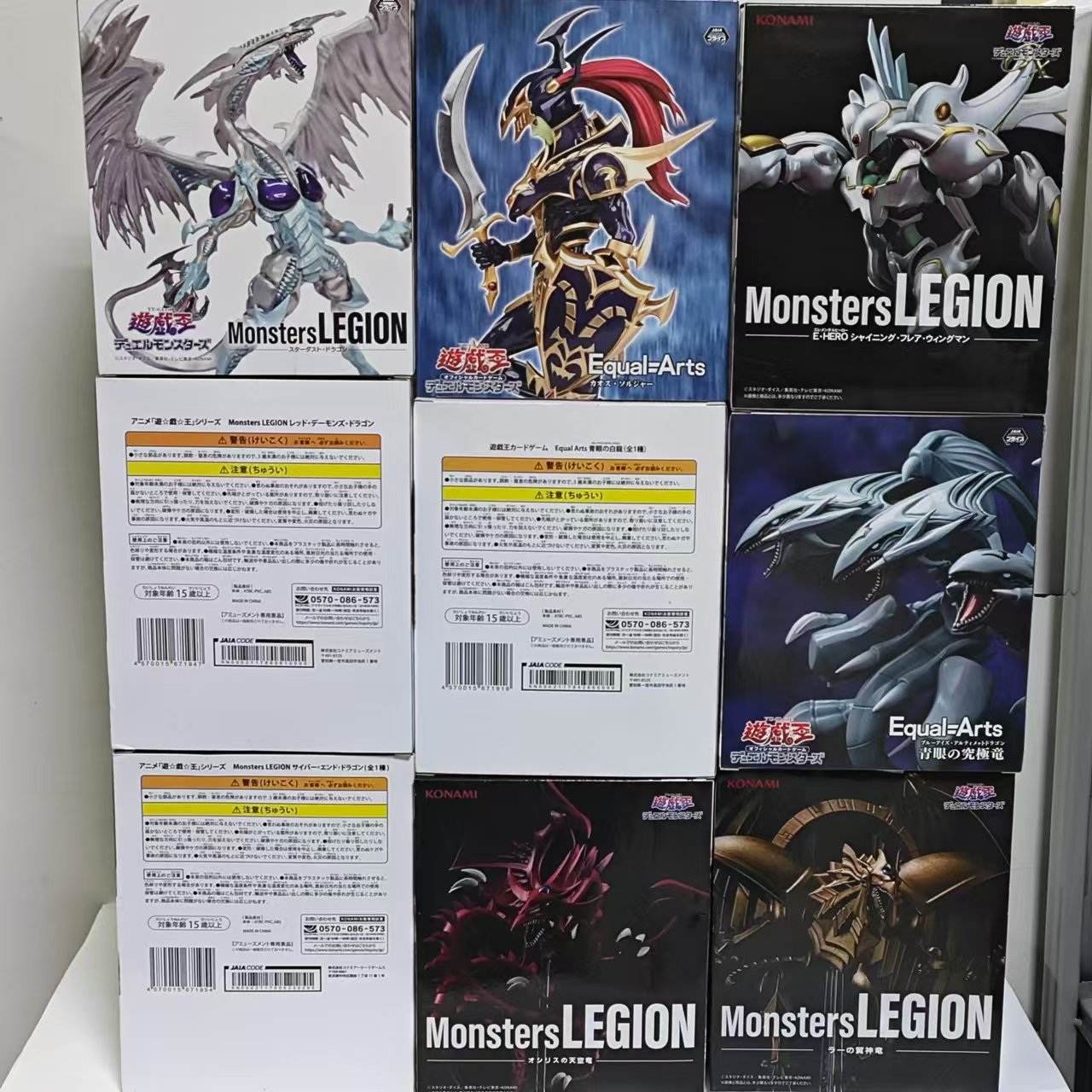 Original KONAMI Yu-Gi-Oh! Red- - огляд і ціна Model Kit Shooting Star Dragon