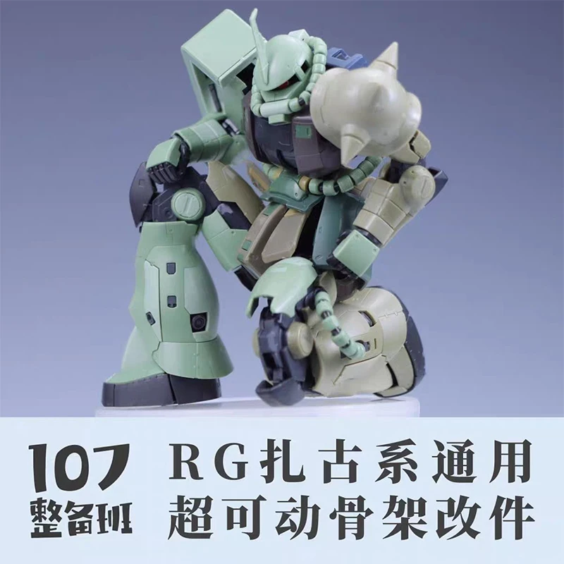 107 model rg MS-03 zaku Genera - огляд і ціна Model Kit Ms General