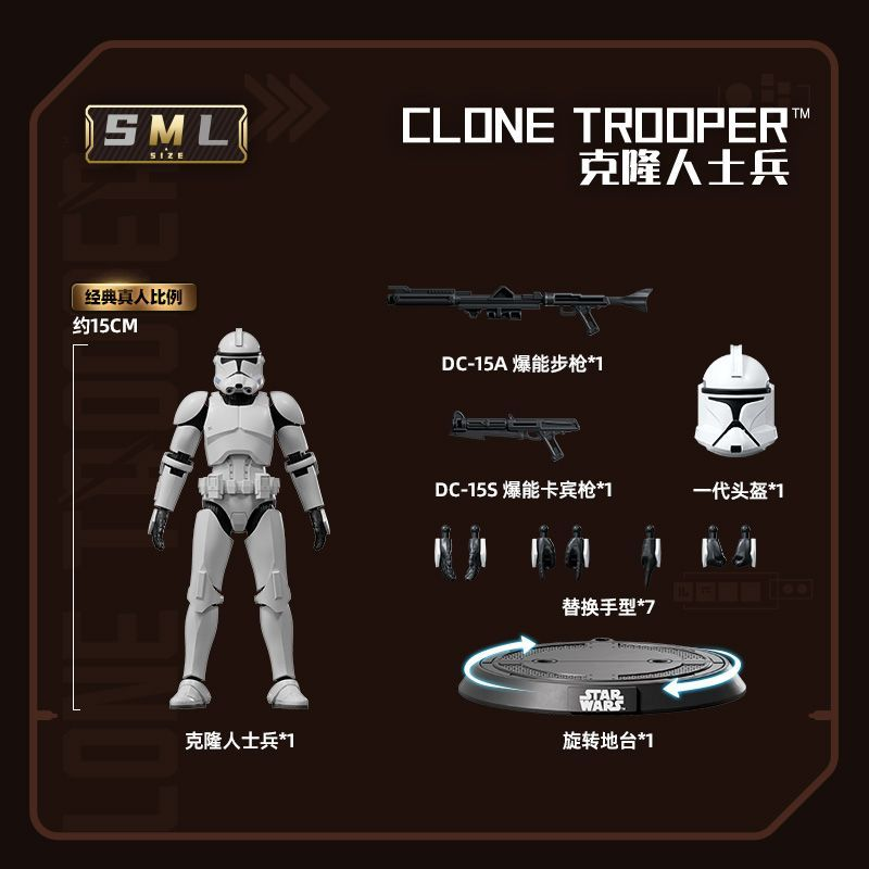 Original Blokees Star Wars Cha - огляд і ціна Model Kit Shooting Star Dragon