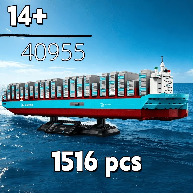 New 2026 Dual-Fuel Container V - огляд і ціна Model Kit Ikaruga