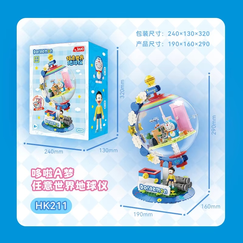Eyoyo 8