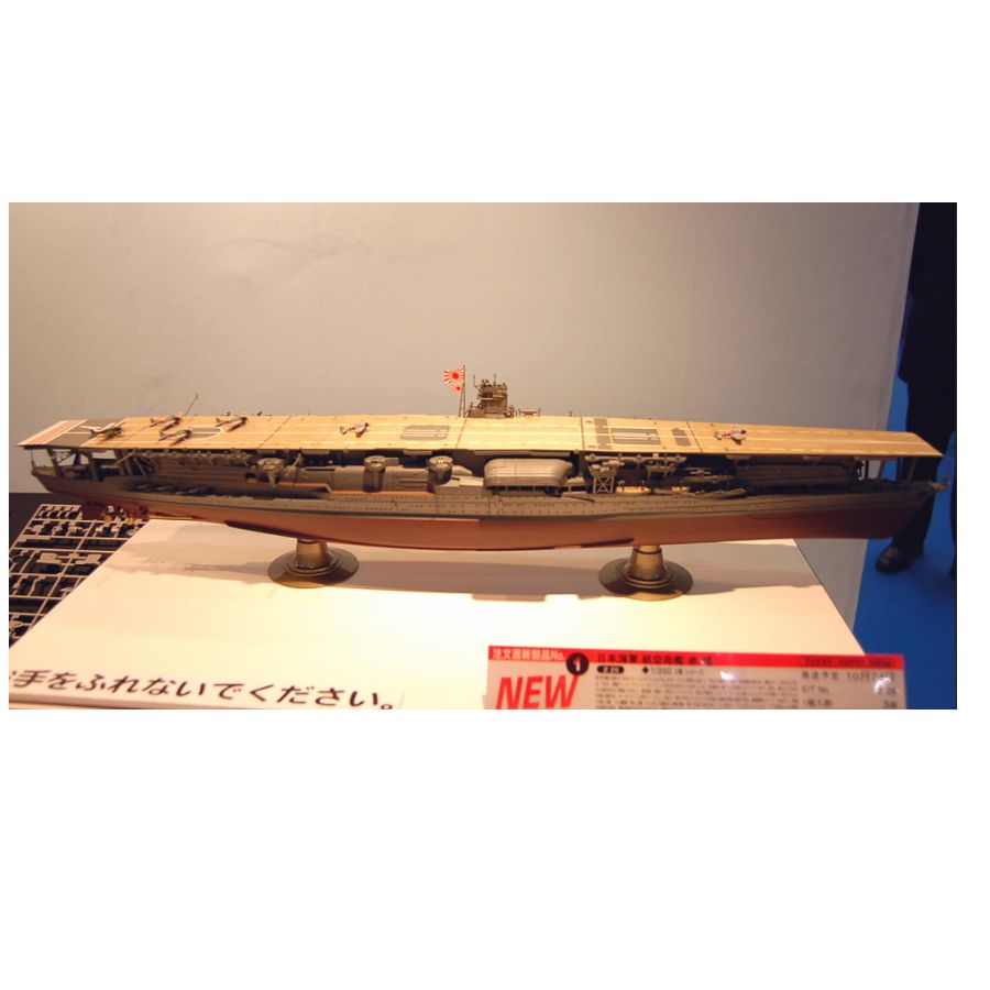 HASEGAWA HA40025 1/350 IJN Air - огляд і ціна Model Kit Hasegawa